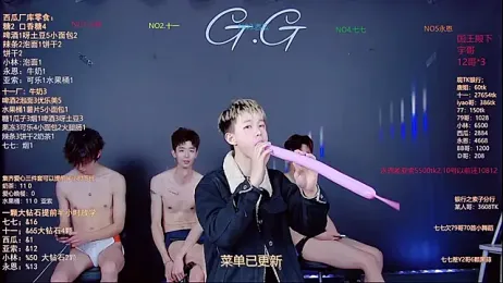 TNT-520 webcam stripchat model stream image