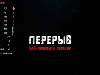 barsaa7 webcam model stream image