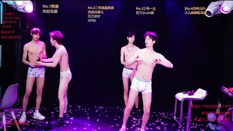 GStar-Boy webcam model stream image