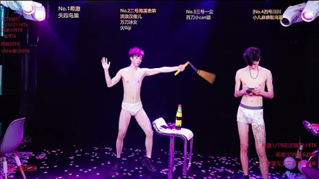 GStar-Boy webcam model stream image