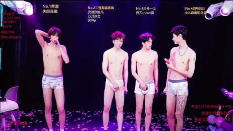 GStar-Boy webcam model stream image