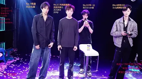 GStar-Boy webcam model stream image