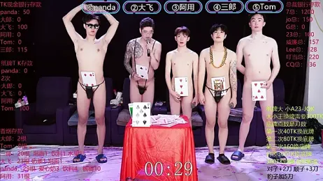 OUBA-boy webcam model stream image