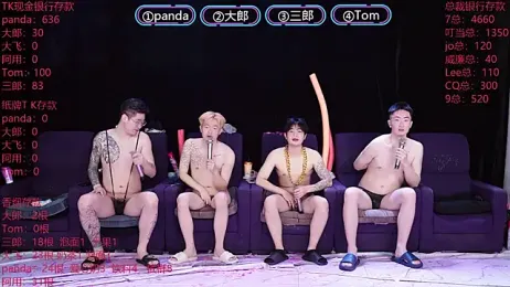 OUBA-boy webcam model stream image