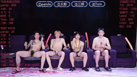 OUBA-boy webcam model stream image