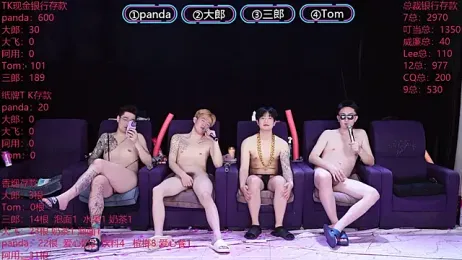 OUBA-boy webcam model stream image