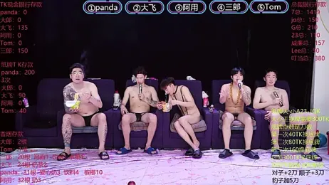 OUBA-boy webcam model stream image