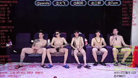 OUBA-boy webcam model stream image