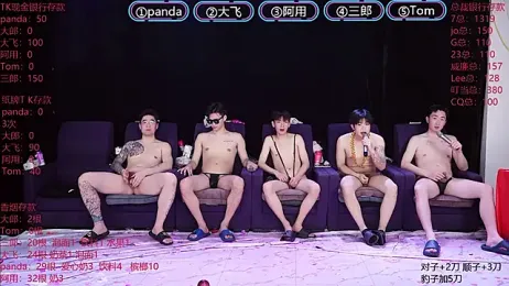 OUBA-boy webcam model stream image