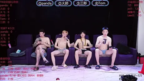 OUBA-boy webcam model stream image