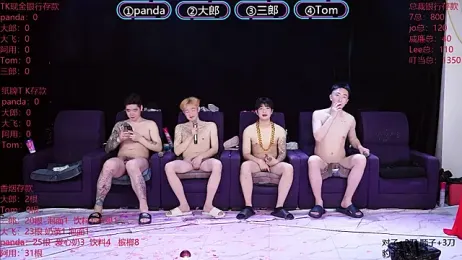 OUBA-boy webcam model stream image