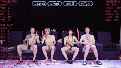 OUBA-boy webcam model stream image