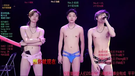 EXO-cbz webcam model stream image