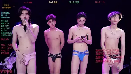 EXO-cbz webcam model stream image