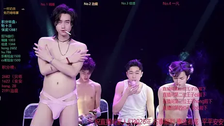 EXO-cbz webcam model stream image