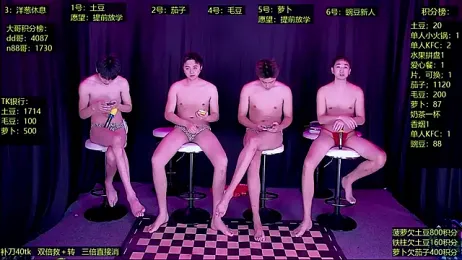 Gaymen-002 webcam model stream image