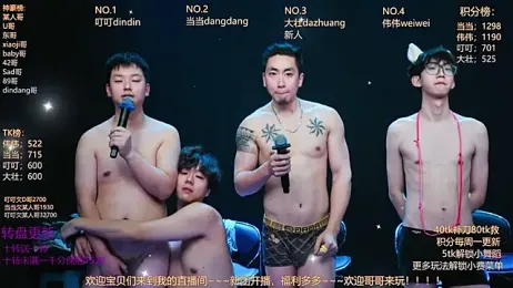 Gay-brave010 webcam model stream image