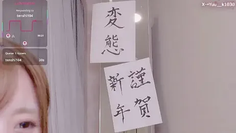 Yuu__k webcam stripchat model stream image