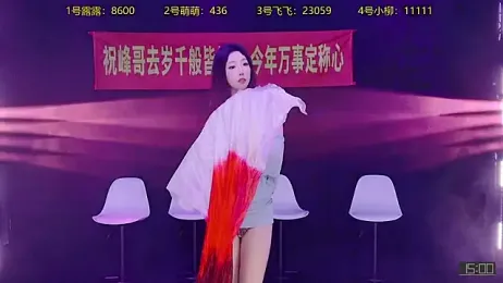 CrazyGirl-888 webcam stripchat model stream image