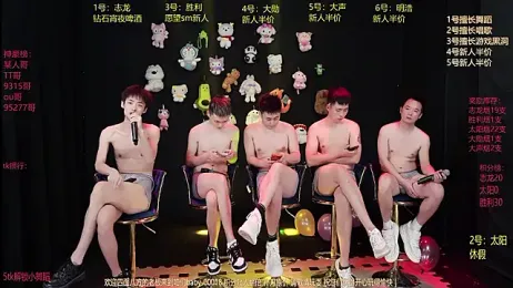 baby-000188 webcam stripchat model stream image