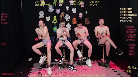 baby-000188 webcam model stream image