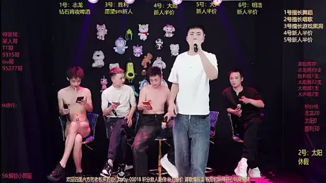 baby-000188 webcam model stream image