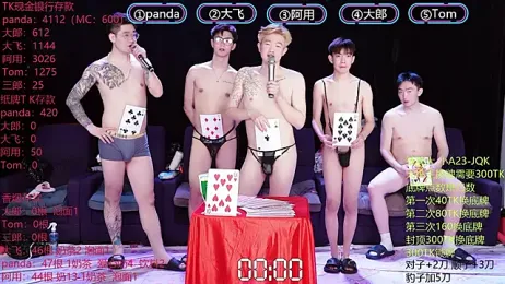 OUBA-boy stripchat stream image